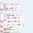 하이코스학원 | 구월동 PT 패스짐 PT 1회차 내돈내산 도연트레이너선생님