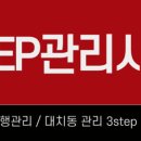 바른공부학습관리스터디카페 이미지