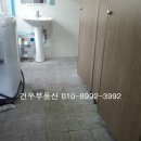 건우당구장