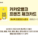한국카드체크 이미지