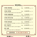 두툼삼겹 이미지