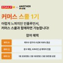 지우컴퍼니