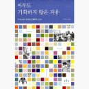 자유기획 이미지
