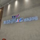 김포 휴대폰성지 투명한 조건설명 휴대폰성지 KR모바일 김포풍무점 후기