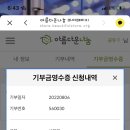 아름다운가게원주 이미지