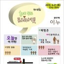 위드프리 네이버블로그