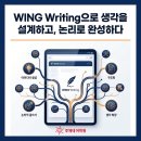 루체테어학원