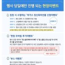 511회 성북파티유 맘스클럽 산모교실 후기