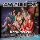 캣츠아이스튜디오 이미지