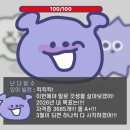 새마을로1R-23 | [슈크림 마을] 개강 준비 | 28종 노션 템플릿을 반값에?! (새학기 레벨업 프로모션 소개)