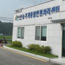 북부권농기계대여은행 Daum카페