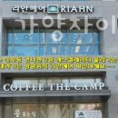 자이헤어샵 - 천안시 동남구 | 자이헤어샵