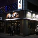 오복상회 이미지