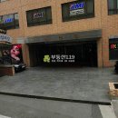 세종대로23길 Daum카페