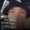 오재원 인스타 라방중 김태형 감독 발언 이미지