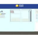 뮤엠영어청라영어교습소