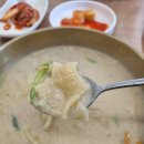 현덕보건지소 | 평택 안중 들깨수제비 | 공가네만두랑칼국수 | 들깨맛집을 찾아서..!