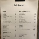 캐로티 | [파주/금촌카페] 수제 디저트 도넛 케이크 맛집 카페 캐로티(Cafe Carroty)