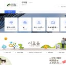 의료법인 대남의료재단 이미지