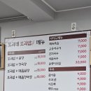 보리네보리밥