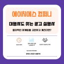 에이치에스컴퍼니2 이미지