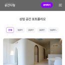 비아호반 이미지