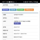 동양산전 이미지