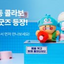셀굿즈