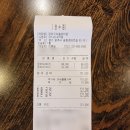 장어셀프타운(고읍점) 이미지