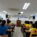 하경교육 이미지
