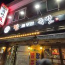 신매우만족 이미지