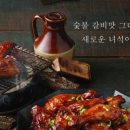 현미숯불갈비 - 중랑구 면목로48길 65 | 현미숯불갈비