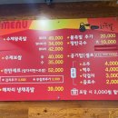 원왕족발 이미지