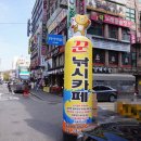 철산낚시 이미지