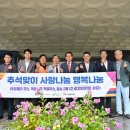 협동식품