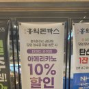 검단농협주유소 이미지