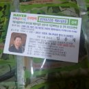 상진약초건강원 네이버블로그