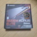 메인보드(마더보드) GIGABYTE B550M AORUS ELITE 제이씨현 구매후기