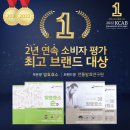 (주)씨너지아이앤티 이미지