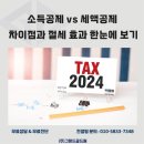 그랜드골드원 이미지