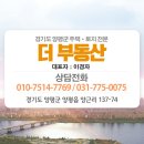 양평읍 내 중앙로 이미지