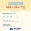 해동에어컨 이미지