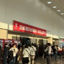 부일세탁 | 임신 말기 일상 : 입체초음파 | A형 독감 | 양양 | 베이비샤워 | 크리스마스 연말파티