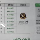 하늘세탁소 이미지