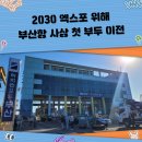엑스포크레인 이미지