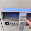 창문사 - 울진군 울진중앙로 124 | 김포공항 국제선 셀프 체크인으로 수하물 보내기 김포 하네다 아시아나 OZ 1085