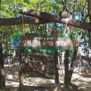 오목 경로당 이미지