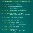 모스뜨 이미지