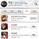 코리아환타지-1 이미지