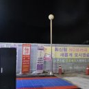 SK섬마을주유소 이미지